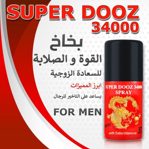 MAX SUPER DOOZ 34000 spray MAXateur pour prolonger les rapports, longue durée pour homme, Anti-éjaculation prématurée, 45ml