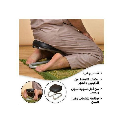 Chaise de prière pour aider à la prosternation pendant la prière
