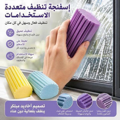 Éponge de Nettoyage Ultra Absorbante Couleur Aléatoire - 1 Pièce