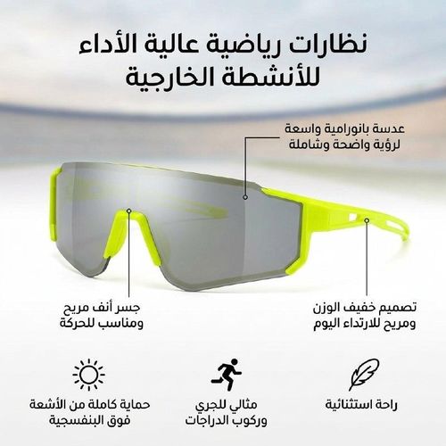 Alliez technologie et style avec nos lunettes de sport