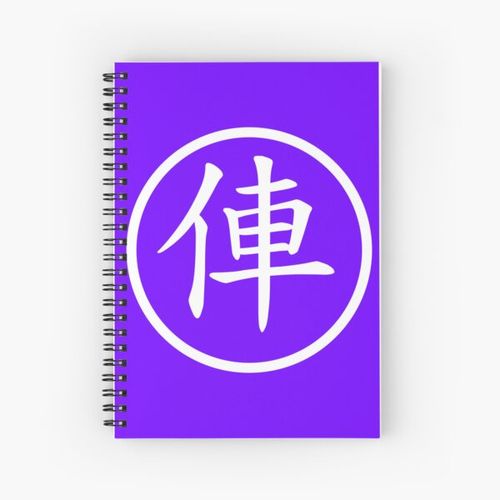 Chinese Chess Military (Red) Essential T-shirts Accessories (ä¿¥) Spiral Notebook Bloc note