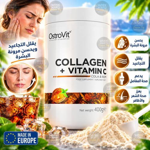 Collagen Plus Vitamine C 400 g Cola mit Rum Made Poland