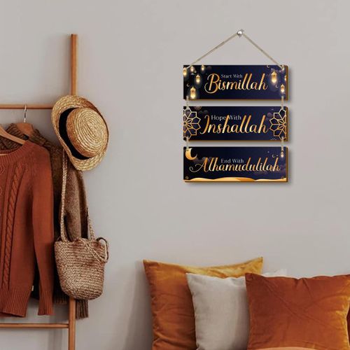 Ensemble de panneaux en bois islamiques bohèmes 2D plats - Art mural en bois réutilisable avec corde, présentant un or élégant, commençant par Bismillah, espérant Inshallah et se terminant par Alhamdulillah, une décoration intérieure religieuse pour les