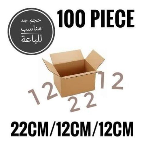 Carton jumia d'emballage x 100 Pièces pour Vendeurs 22cm/12cm/12cm
