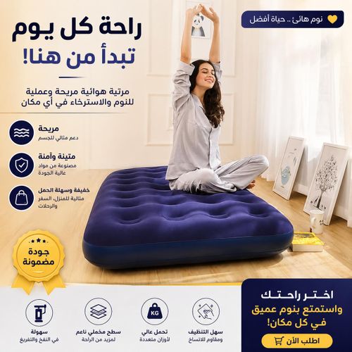 Matelas Gonflable 1 Personne, Lit Gonflable Gonflage Rapide, Matelas Pneumatique Confortable, Matelas de Camping Portable, Flocage Doux, Lit d'Appoint Pliable Maison Voyag, Matelas Gonflable Polyvalent Matelassé