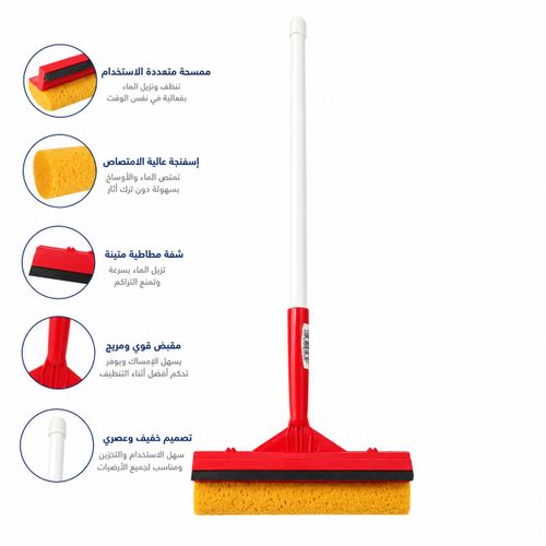 Raclette Éponge avec Manche 50 cm – Sponge mop for cleaning floors and glass