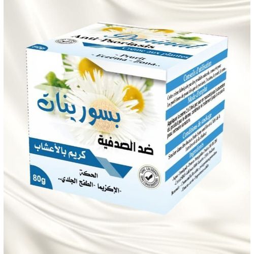 Créme Anti Psoriasis 80g