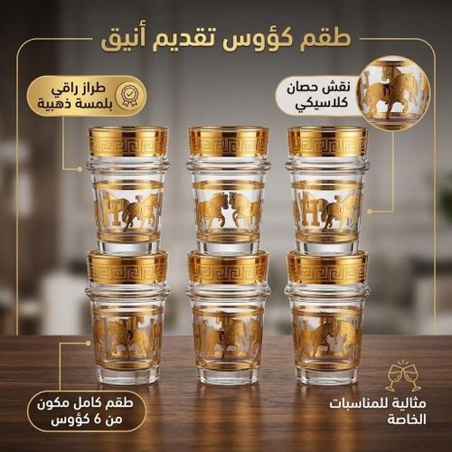 Ajoutez une touche de luxe à votre table avec ce set de 6 verres en verre doré