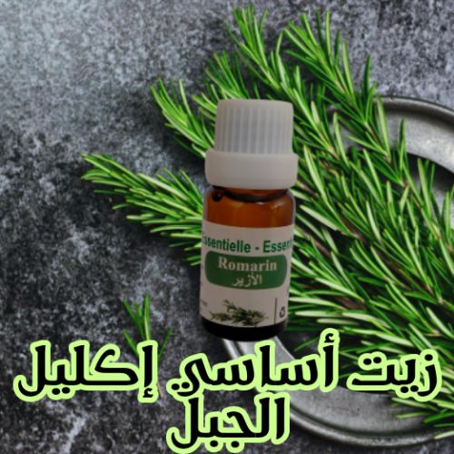 عطر العطر للسيارة 10 الخزامى رائحة الناشر المثالي للزيوت الأساسية للسيارات والمكاتب استبدال السائل من العطور معطر تعليق العطر الحجية معطر زيت الأزير إكليل الجبل