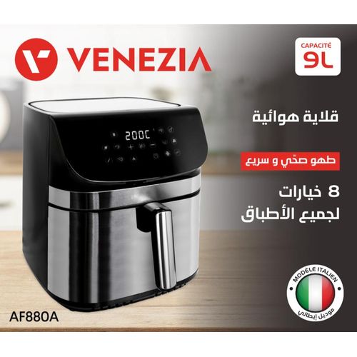 FRITEUSE SANS HUILE / AIR FRYER DIGITAL - 9L