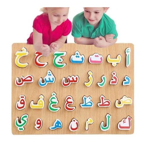 Puzzle en bois pour l'alphabet arabe