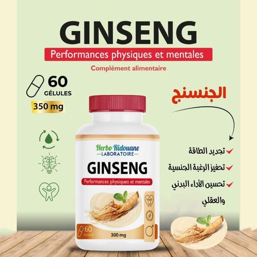 naturel améliore les capacités physiques et intellectuelles, 60 gélules