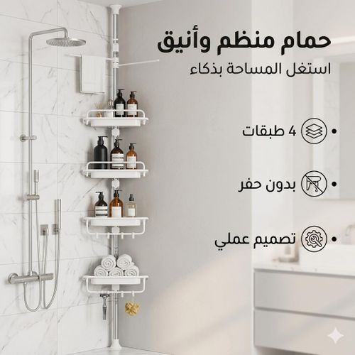 tagre douche angle tlescopique 4 niveaux sans perage support salle de bain rglable inox rangement coin douche avec crochets