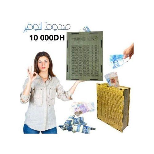 Tirelire défi pour une bonne épargne 10 000dh