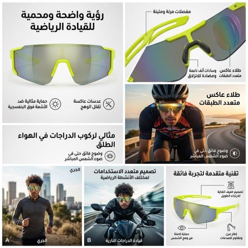 Vision nette et protection maximale mme sous le soleil