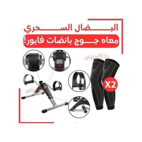 Mini vélo d'exercice à pédale portable, mini vélo d'exercice, Mini Pédalier d'appartement + 2 Pièces Genouillères de Sport élastiques, Genouillère de compression à manches longues pour le sport