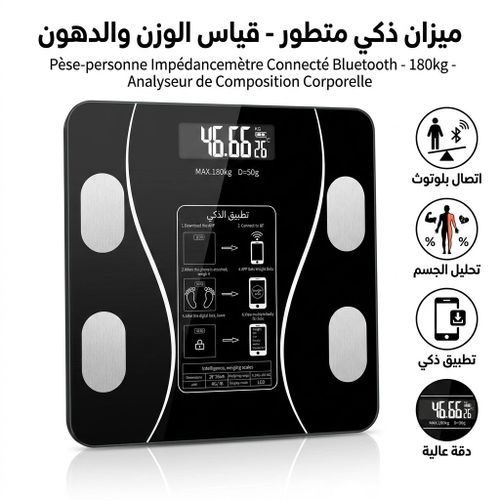 Balance Connectée Bluetooth - Impédancemètre Intelligent - Analyse Corporelle Complète - Écran LED – Pèse-Personne Rechargeable – Suivi Santé App Smartphone