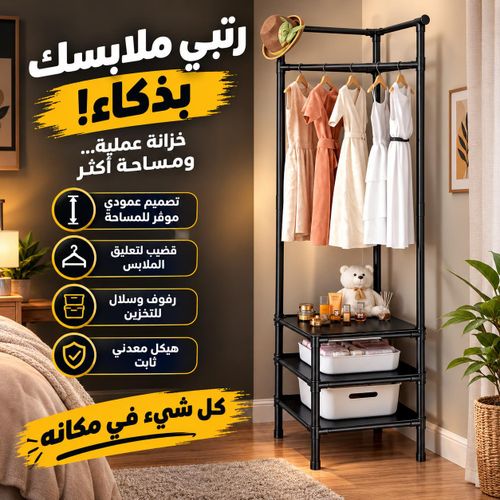 Porte-Manteau d'Angle avec Étagères de Rangement – Support Vêtements et Chaussures Multifonction, Organisateur Gain de Place pour Chambre, Entrée et Maison