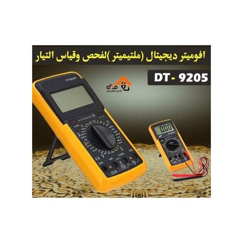 Multimètre Haute précision de poche protection complète anti-brûlure buzzer test numérique