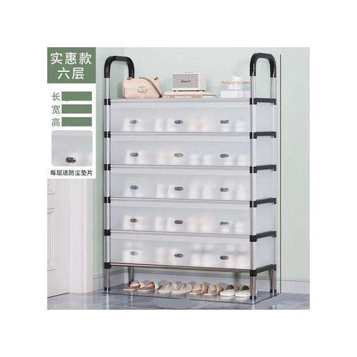 Meuble de rangement pour chaussures - Non spécifié - 5 couches - Anti-poussière - Plastique - Résine