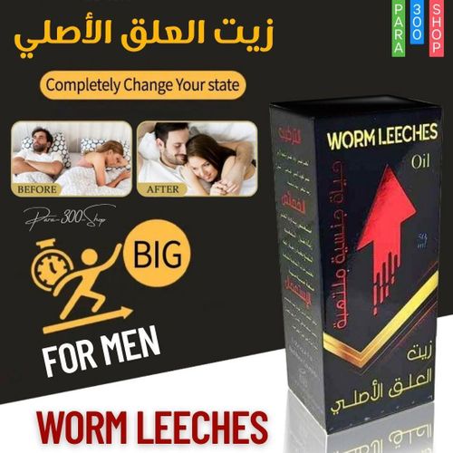زيت تأخير WORM LEECHES OIL - زيت لتأخير سرعة القذف طويل للرجال تكبير 50 Extra Fort, Super Puissant, Longue Duree مل