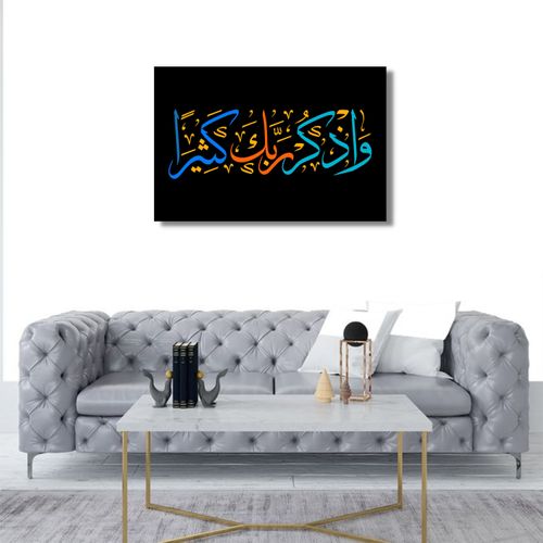 لوحة فنية حائطية للزينة 5033 سم - متعدد الألوان