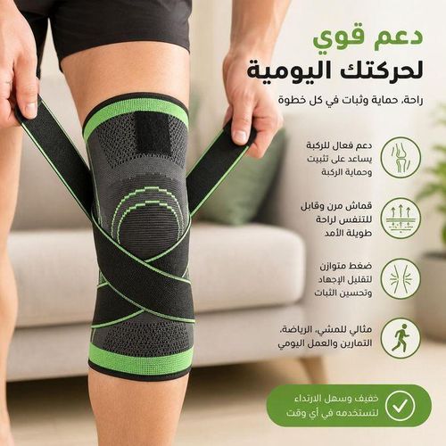 Orthèse de compression pour genou avec sangles