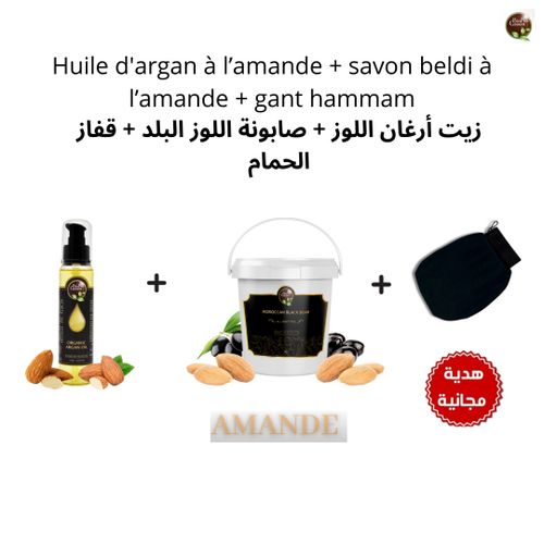صندوق العذوبة بالمشمش وزيت الأرغان المغربي التقليدي الطبيعي 100% - للوجه والجسم + قفاز كيسا