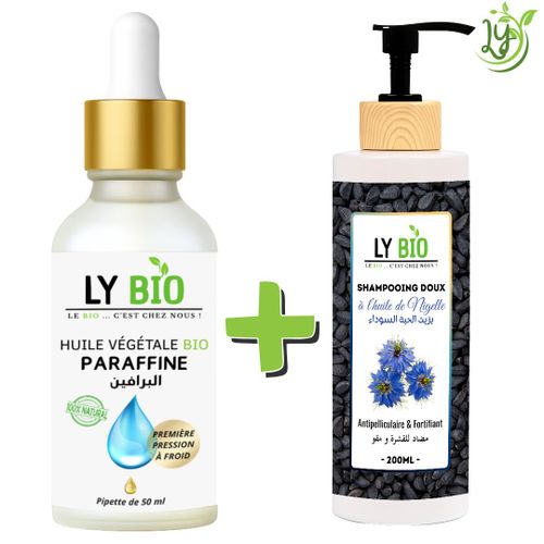 حزمة زيت البرافين 50 مل - ماصة + شامبو بزيت الحبة السوداء 200 مل - مضاد للقشرة ومقوي