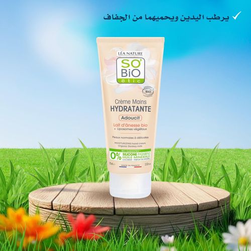 Crème Mains Hydratante Lait d’ânesse bio