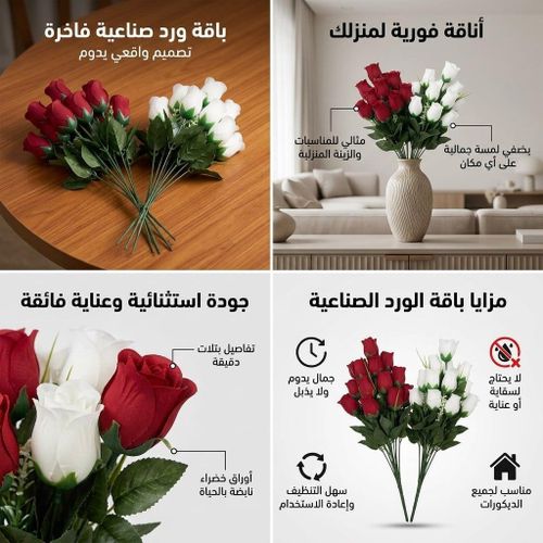 Une touche de nature sans entretien