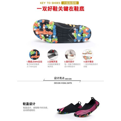 Chaussures de Sport aquatique pour femmes et hommes