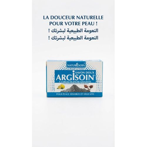 Savon Doux Argisoin à l'Argile Blanche Kaolinite - Natureisoin (Peaux sensibles et délicates)
