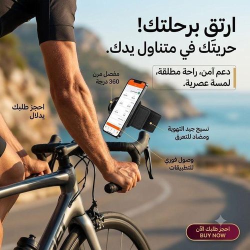 Support Téléphone Poignet et Bras Rotatif 360°, Brassard Sport Universel pour Smartphone, Support Mobile pour Course à Pied Running Cyclisme et Fitness, Pochette Sangle Ajustable Respirante, Accessoire Sport pour iPhone et Android