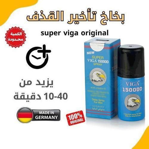 150000 بخاخ تأخير مزيل للحساسية للرجال، يمنع القذف المبكر ويدوم لفترة أطول، زجاجة جيب 45 مل