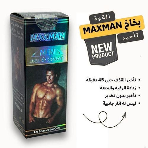 SUPER MAX FOR MAN NOIR Spray pour prolonger les rapports sexuels pour les hommes 60 minutes, avec vitamine E, prolongateur, prévenir l'éjaculation précoce, spray pour l'érection