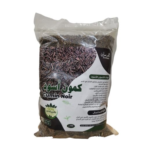 Cumin Noir Iran 500G Supplément Immunitaire - Sante la peau