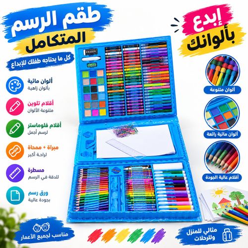 Kit de dessin et de création pour enfants – Plus de 100 pièces aux couleurs variées