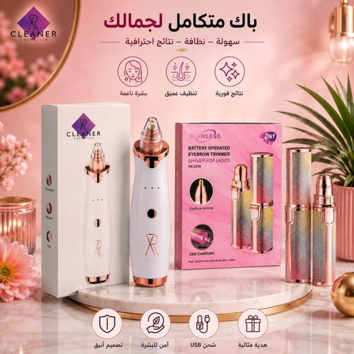 Pack Beauté Visage 2-en-1 : Aspirateur Points Noirs XR Cleaner Cosmetics + Tondeuse/Épilateur Sourcils & Visage Flawless 2in1 HX-203B Rechargeable