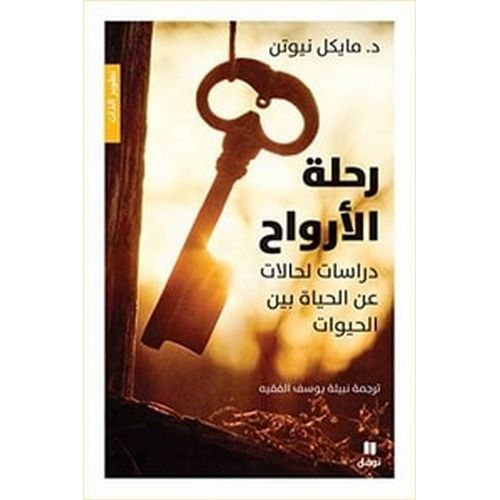كتاب كن سعيدا أندرو ماثيوز