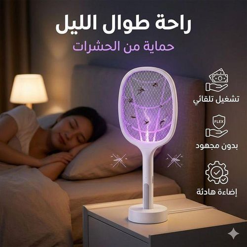 Raquette Moustique anti insectes Raquette Moustiquaire électrique 2 en 1 rechargeable USB (Design Aleatoire)