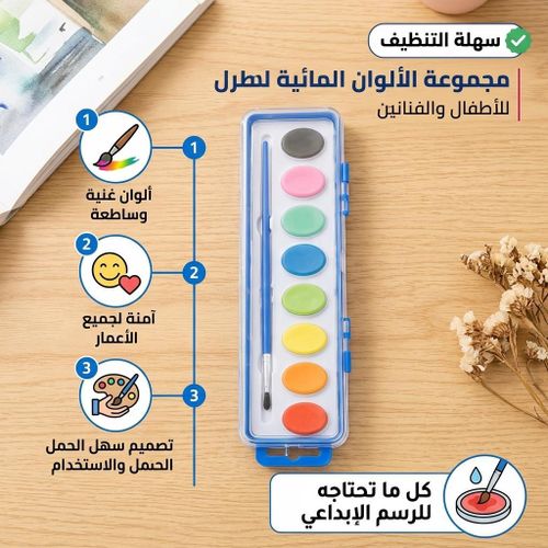Ensemble De Couleurs Aquarelle Avec Pinceau 1 PCS Couleur Aléatoire