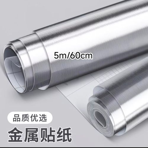 Film Adhésif décoratif Imperméable pour meuble Et Cuisine Inox 10M*60cm - Argent