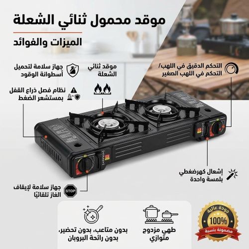 Préparez vos plats préférés en un clin d’œil, même en camping.
