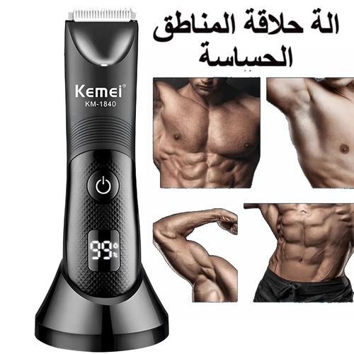ماكينة تشذيب شعر لاسلكية مقاومة للماء للجسم والمناطق الحساسة - للرجال والنساء