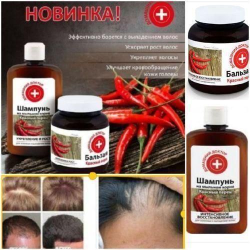 Shampoing et masque de poivron rouge contre l'écaillage,