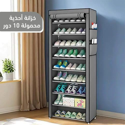 Étagère à Chaussures 10 Niveaux – Armoire de Rangement Pliable avec Protection Anti-Poussière