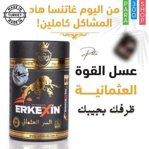 ERKEXlN HERBAL MIXED PASTE - Suppléments de miel de vente chaude améliorant la vitalité globale des hommes et stimulant l'énergie masculine, énergie MAX, puissance MAX