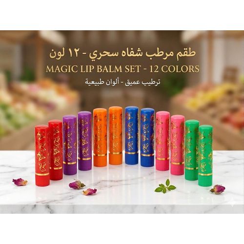 Lot de 12 Rouges à Lèvres Magiques – Hydratation Longue Durée & Couleur Naturelle – Coffret Mixte (12 Pièces)