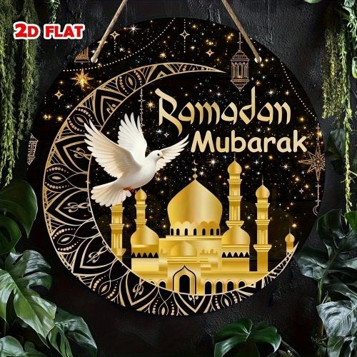 1pc Panneau Rond en Bois Ramadan Mubarak 2D Plat Style Classique, Bois Manufacturé Durable, Parfait pour la Décoration de la Maison, du Bureau, du Salon, et les Cadeaux du Ramadan